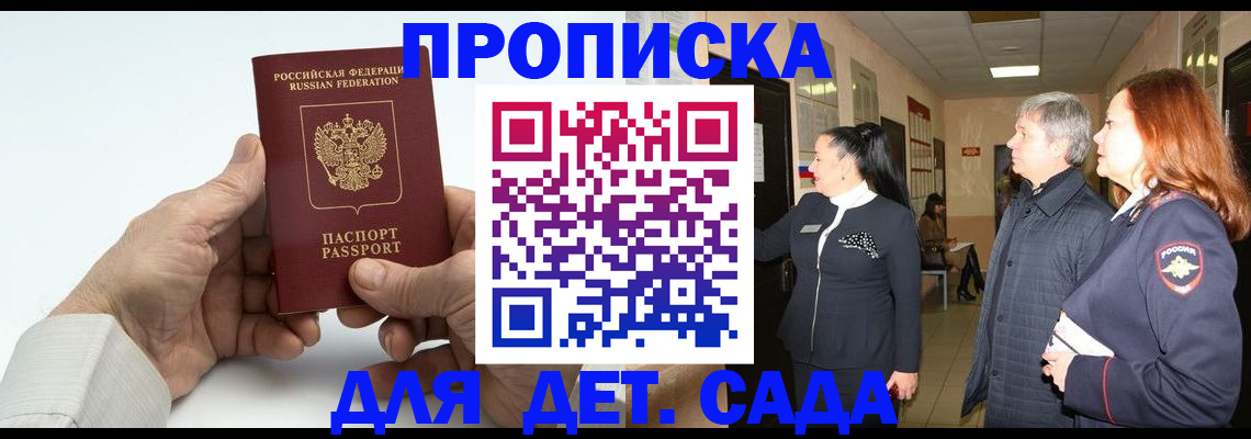 временная регистрация собственник в Наволоках