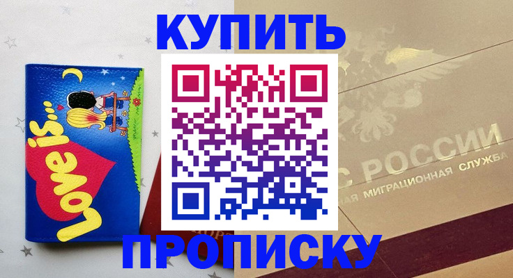 форма 3 в Наволоках